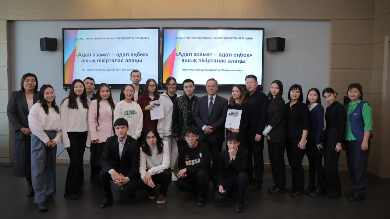В Президентском центре стартовал новый дебатный проект для старшеклассников