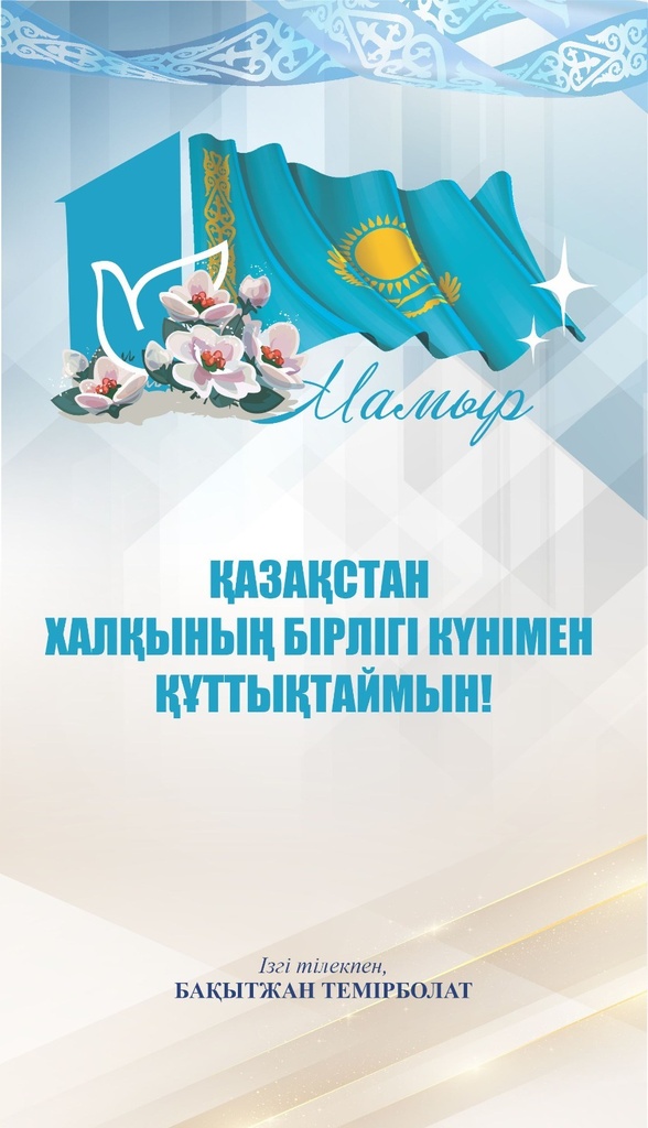 Дорогие соотечественники!